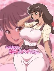Sewayaki Mama, Musuko ni Hamerareru [世話焼きママ、息子にハメられる]