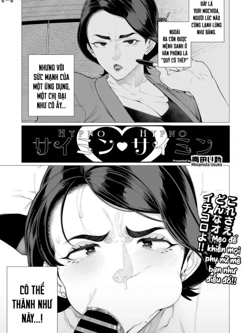 Saimin ♥ Saimin | Hypno ♥ Hypno (COMIC HOTMiLK Koime Vol. 47) Truyện hentai Saimin ♥ Saimin | Hypno ♥ Hypno (COMIC HOTMiLK Koime Vol. 47)
