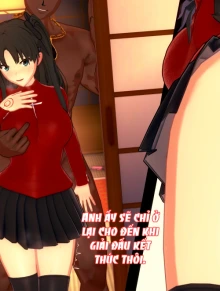 Rin's 🍑