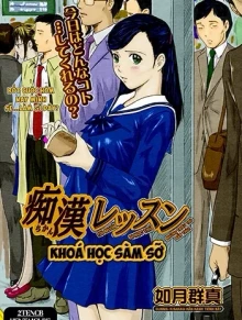 Khóa học sàm sỡ